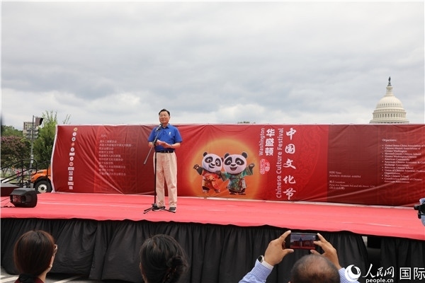 1、中國駐美國大使謝鋒在活動上發(fā)表致辭。 人民網(wǎng)記者 李志偉攝