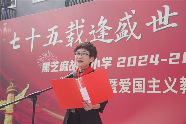 開學典禮現(xiàn)場。學校供圖