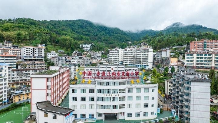 這是2024年5月27日拍攝的位于云南省金平縣的中國-赤道幾內(nèi)亞友誼小學（無人機照片）。新華社記者 胡超 攝