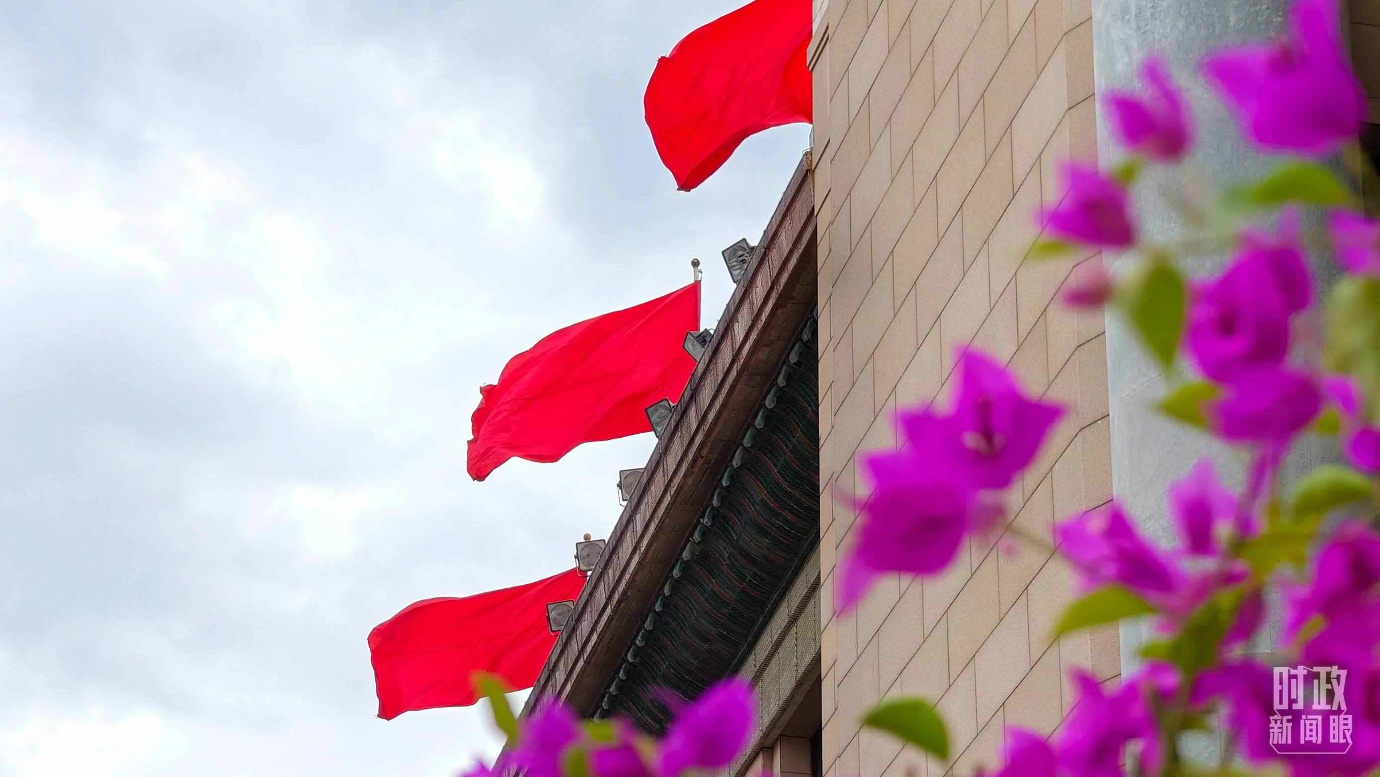  △北京人民大會(huì)堂外的鮮花與旗幟。（總臺(tái)央視記者韓銳拍攝）