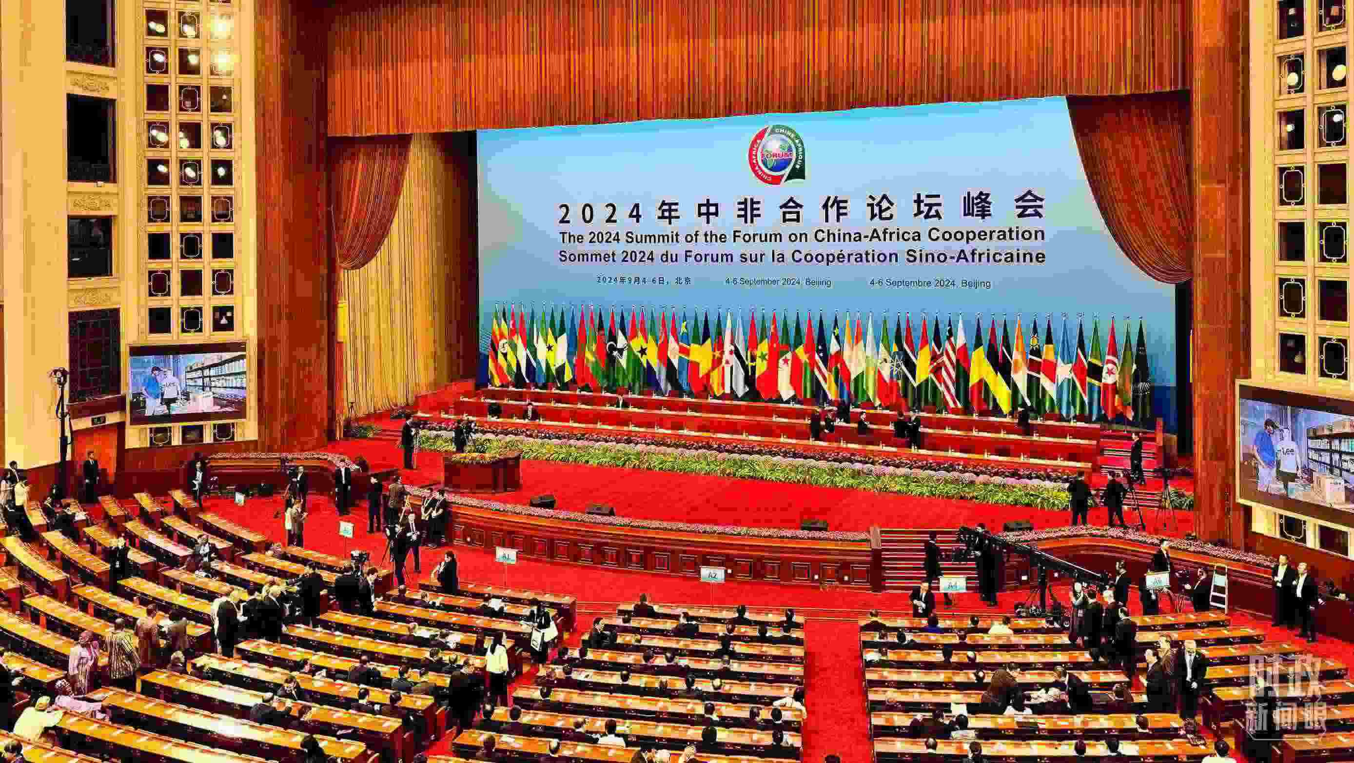  △9月5日上午，中非合作論壇北京峰會開幕式在北京人民大會堂舉行。這是開始前的現(xiàn)場。（總臺央視記者李增仁拍攝）