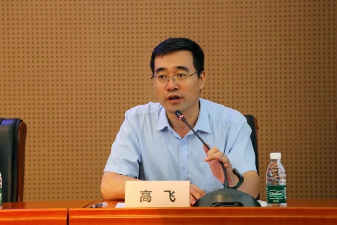 外交學(xué)院副院長高飛致辭。主辦方供圖