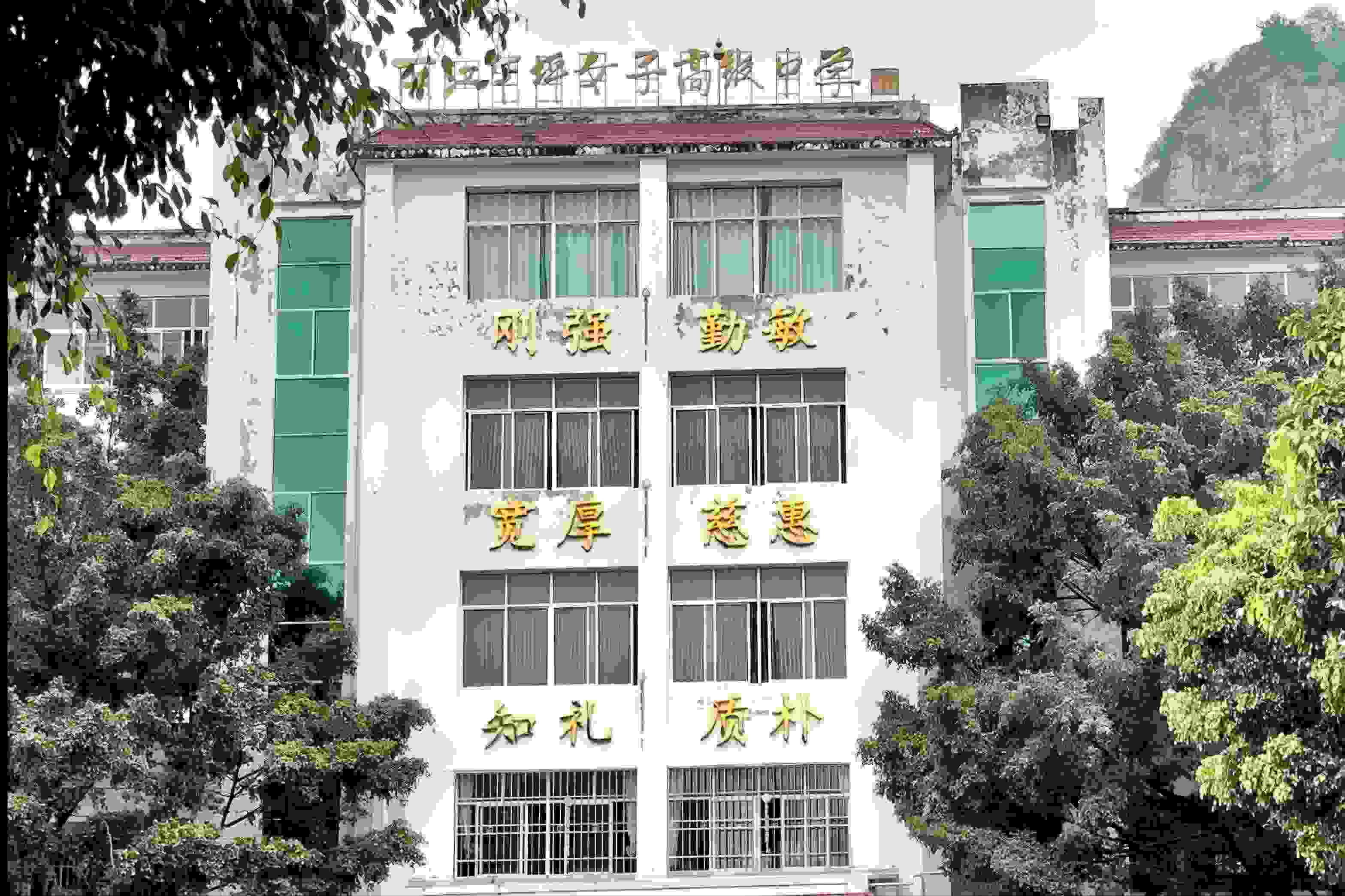 華坪女高教學樓。人民網記者 劉微攝