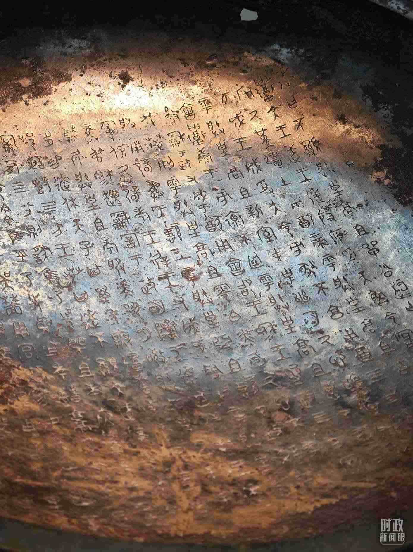 △ 寶雞青銅器博物院內(nèi)展陳——逨盤。（總臺央視記者丁欣、彭漢明拍攝）