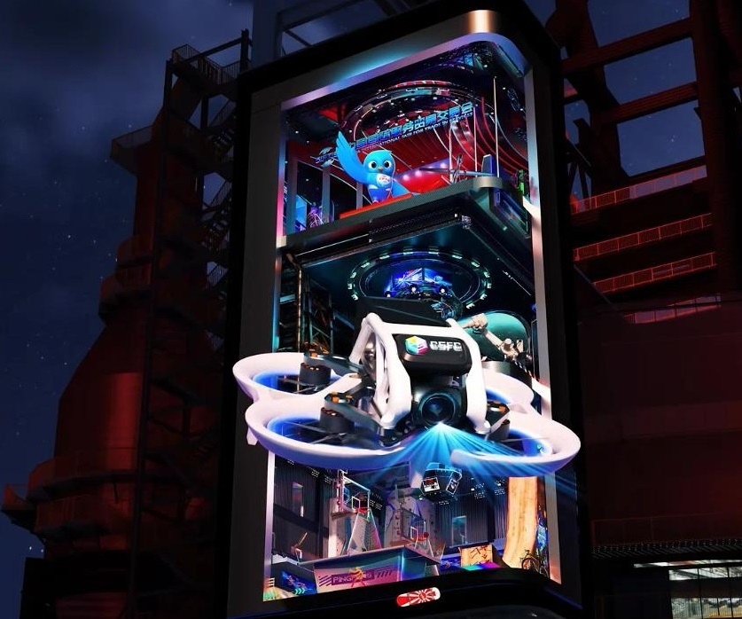 首鋼園“四高爐”外的裸眼3D屏。 受訪者供圖