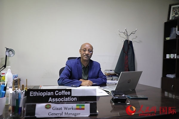 圖為埃塞俄比亞咖啡協(xié)會(huì)總經(jīng)理吉薩特·沃庫(kù)。人民網(wǎng)記者 沈小曉攝