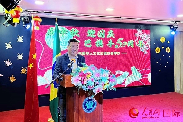 巴西華人文化交流協(xié)會(huì)主席上官建峰在活動(dòng)上致辭。人民網(wǎng)記者 陳海琪攝
