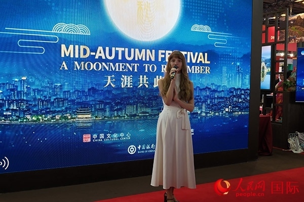 開幕式上，法國女歌手演唱中文歌曲《但愿人長久》。人民網(wǎng)記者 尚凱元攝