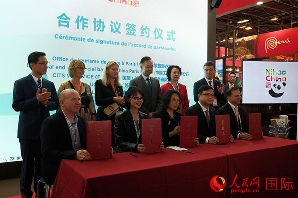 開幕式上，中國駐巴黎旅游辦事處和工商銀行巴黎分行同國旅法國簽證服務(wù)有限公司、法國悠自游旅行社、法國老泰山旅行社舉行簽約活動(dòng)。人民網(wǎng)記者 尚凱元攝