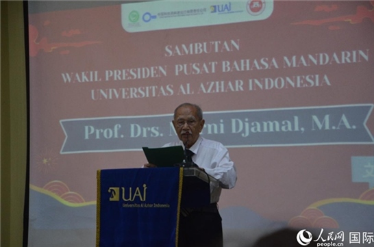 穆尼致歡迎詞。人民網(wǎng)記者 李培松攝