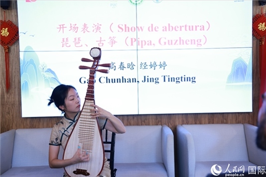 孔子學(xué)院教師在活動現(xiàn)場彈奏琵琶。人民網(wǎng)記者 陳海琪攝