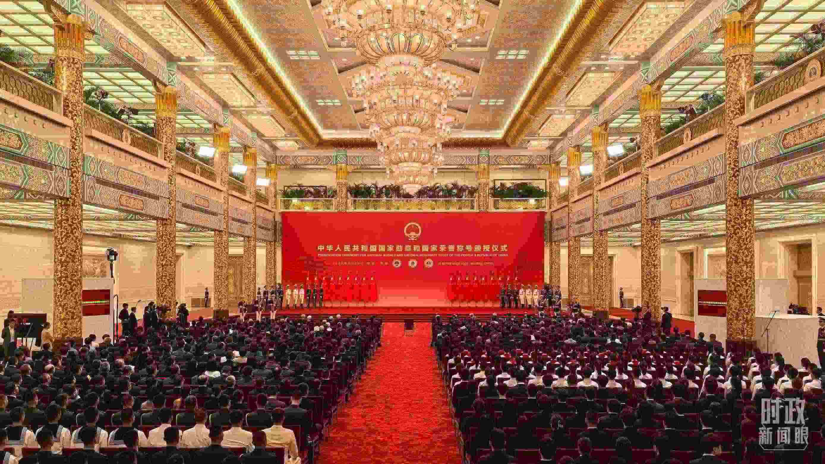 9月29日，國家勛章和國家榮譽稱號頒授儀式開始前的現(xiàn)場。（總臺央視記者范學禹拍攝）