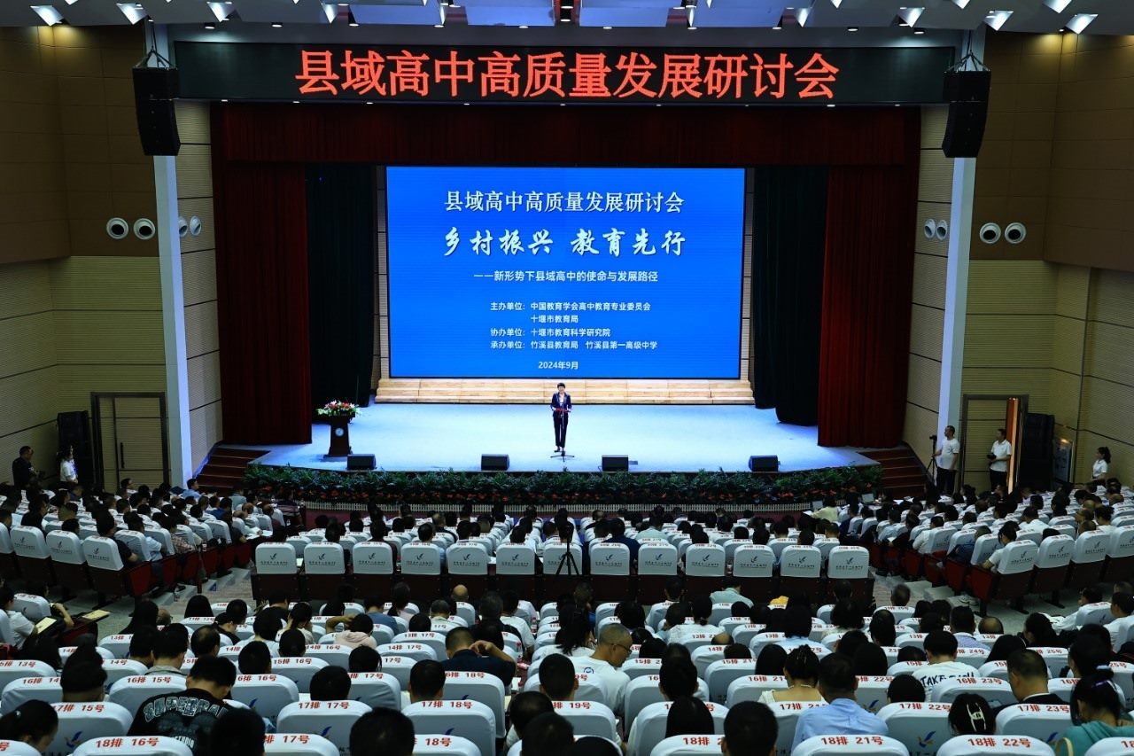 會議現(xiàn)場。主辦方供圖