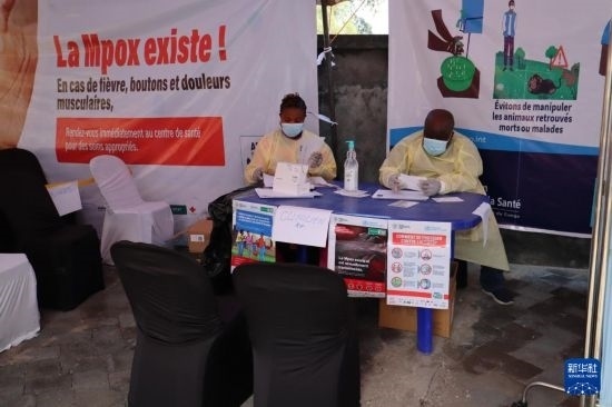 10月5日，在剛果（金）北基伍省首府戈馬市一座醫(yī)院內(nèi)，醫(yī)護(hù)人員核對接種猴痘疫苗人員信息。新華社發(fā)（阿蘭·烏亞卡尼攝）