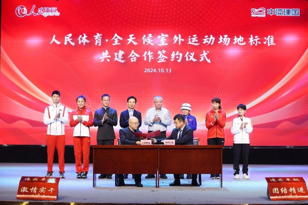 簽約儀式現(xiàn)場 。 主辦方供圖