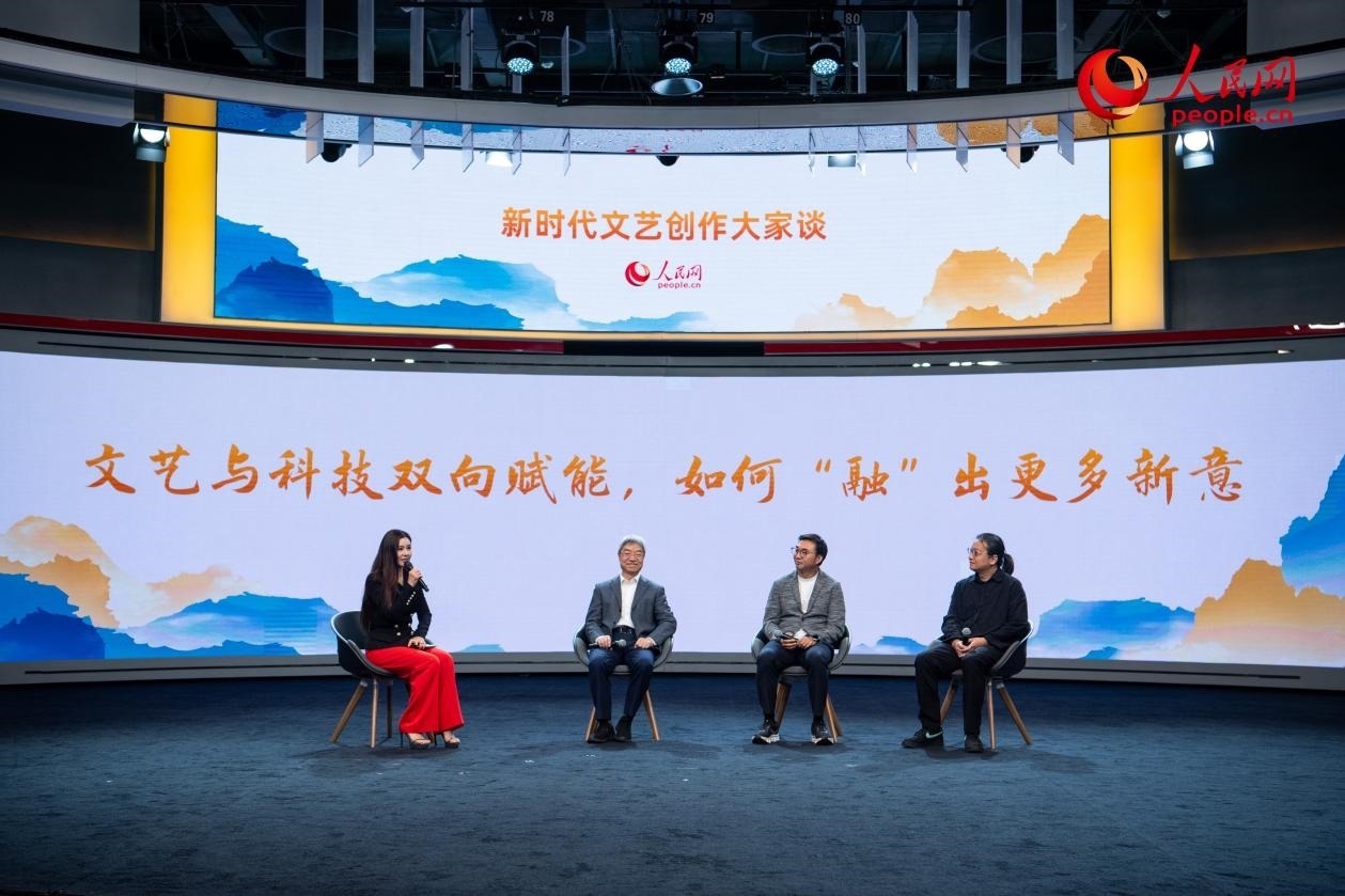 趙聲良、于洲、王志鷗與主持人李小萌共話“文藝與科技雙向賦能，如何‘融’出更多新意”。人民網(wǎng)記者 翁奇羽攝
