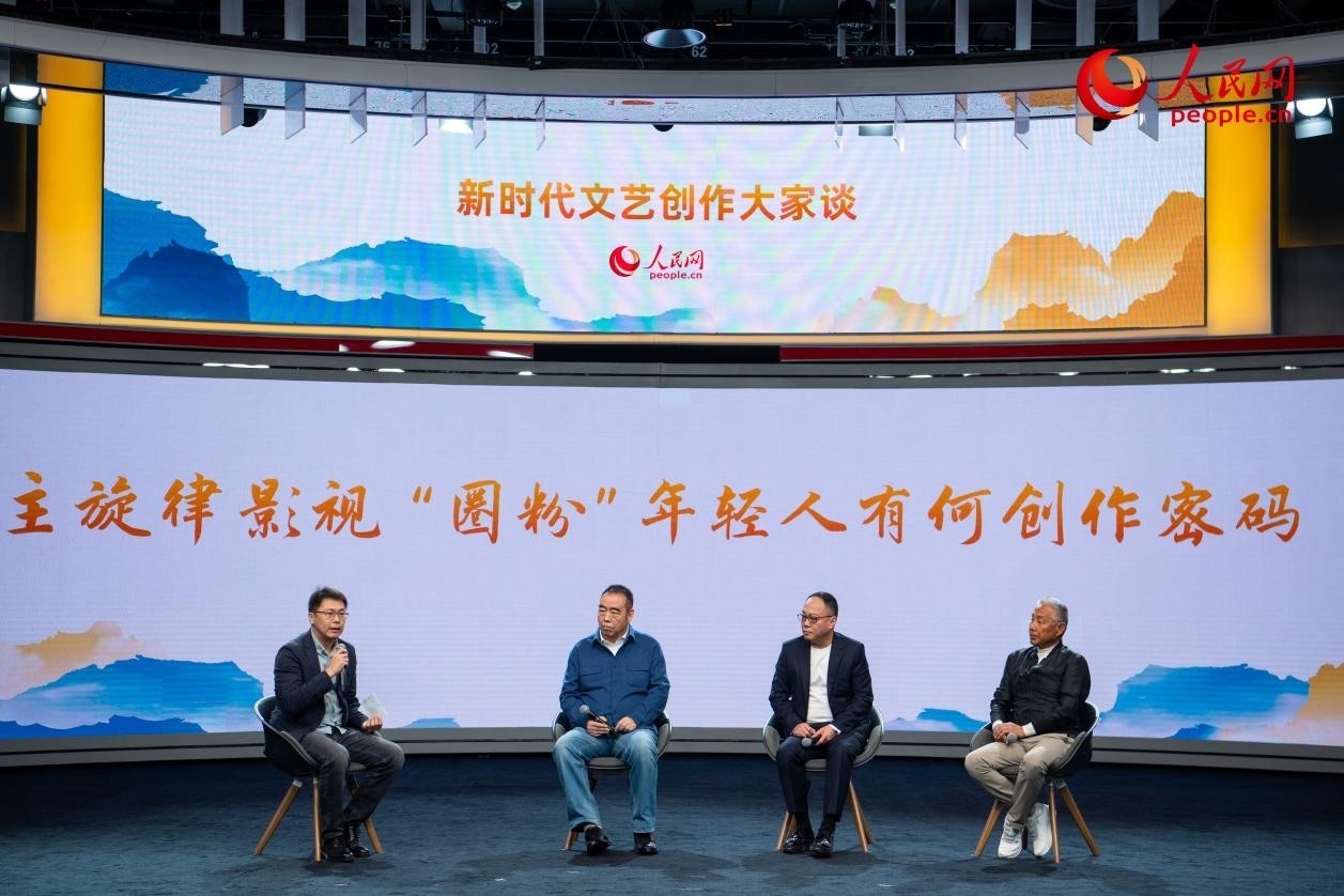 陳道明、陳凱歌、傅若清與主持人董陽共話“主旋律影視‘圈粉’年輕人有何創(chuàng)作密碼”。人民網(wǎng)記者 翁奇羽攝
