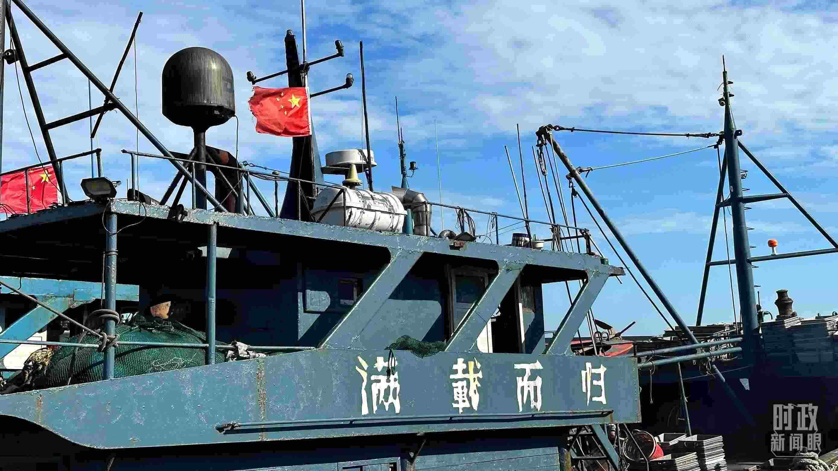 △印有“滿載而歸”字樣的澳角村漁船。（總臺央視記者盧心雨拍攝）