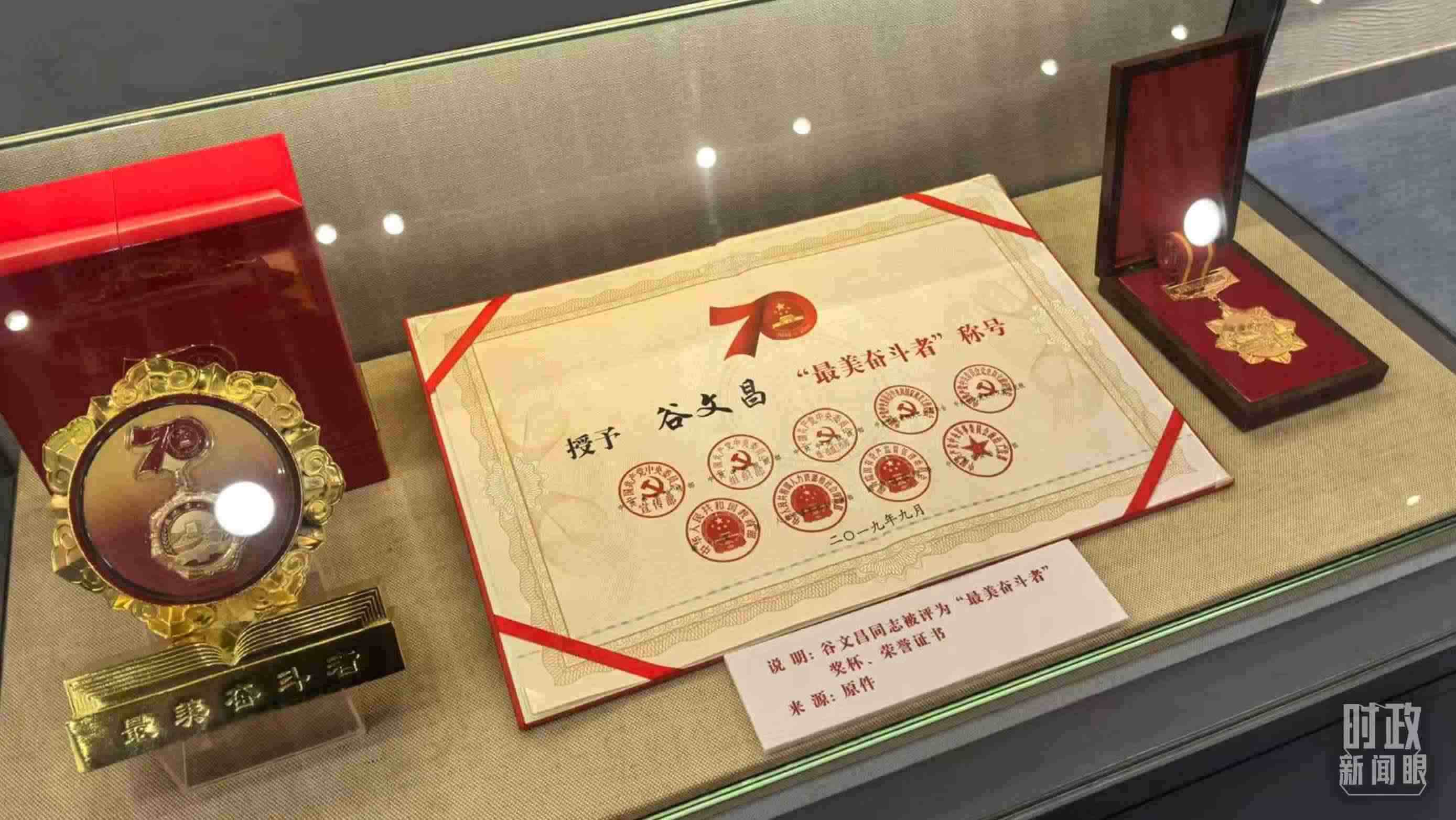 △谷文昌紀(jì)念館內(nèi)展陳。（總臺央廣記者潘毅拍攝）