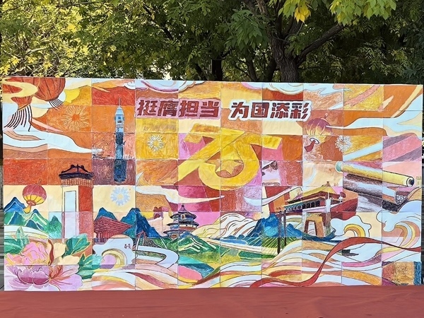 北京化工大學(xué)百余名研究生共繪一幅畫(huà)。校方供圖