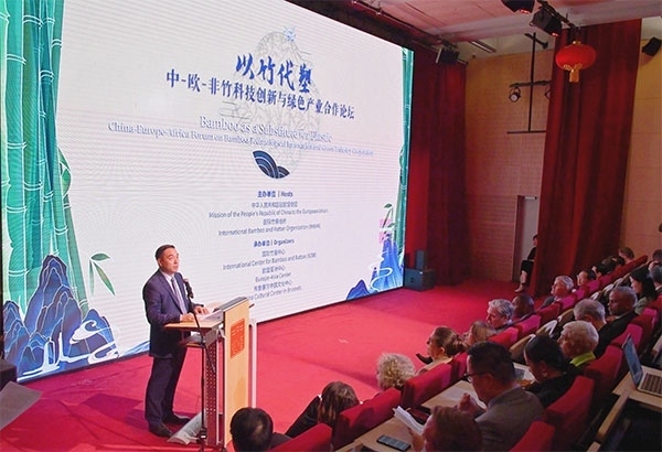 活動(dòng)現(xiàn)場(chǎng)。中國(guó)駐歐盟使團(tuán)供圖