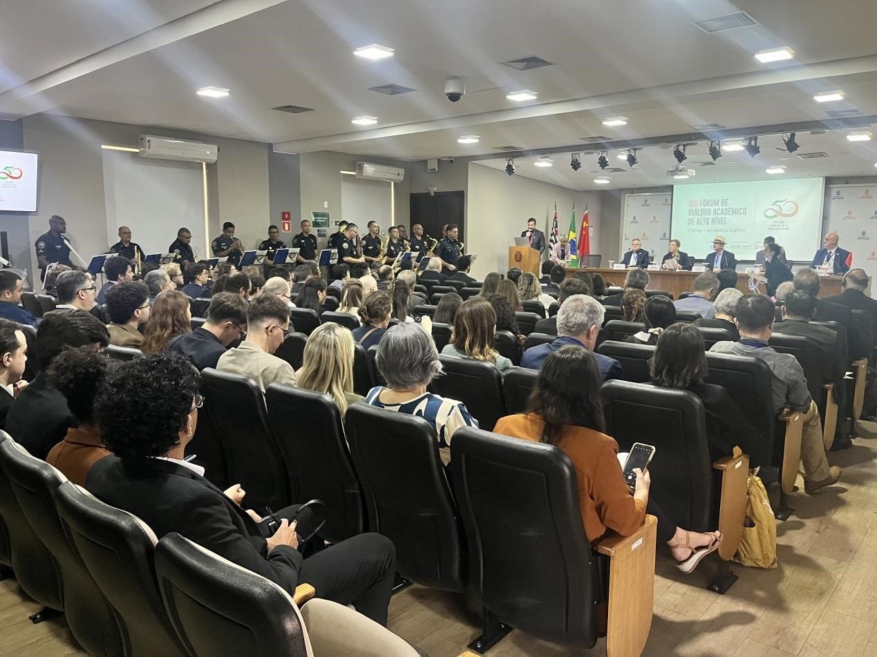 第十三屆中拉高層學(xué)術(shù)論壇現(xiàn)場(chǎng)。圣保羅州立大學(xué)孔子學(xué)院供圖