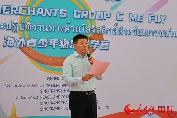 中國外運海外總經理助理陳偉發(fā)表演講。人民網記者 白元琪攝