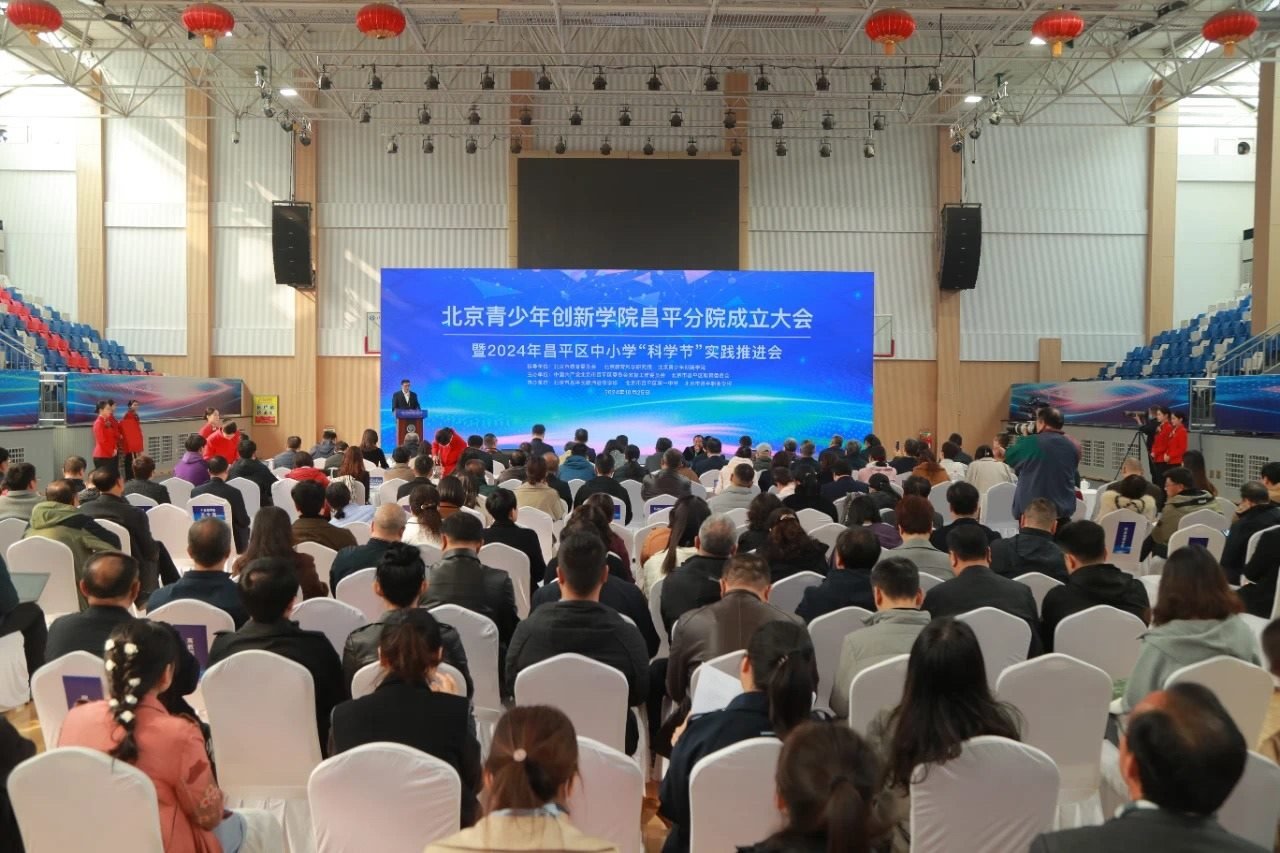 大會(huì)現(xiàn)場(chǎng)。主辦方供圖