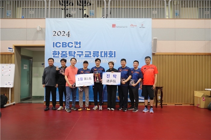 獲得第一名的隊(duì)伍與頒獎(jiǎng)嘉賓一起合影留念。首爾中國文化中心供圖