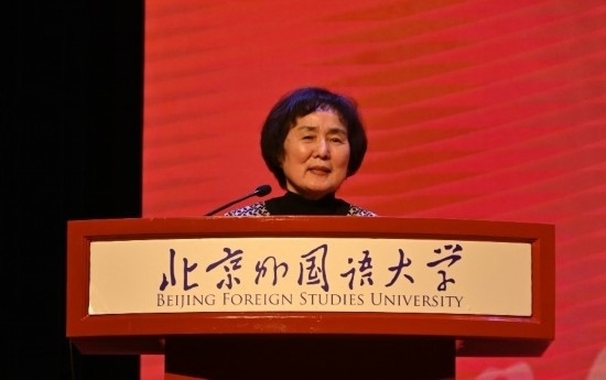 北京外國語大學(xué)亞洲學(xué)院朝鮮語專業(yè)成立30周年系列慶?；顒优e行