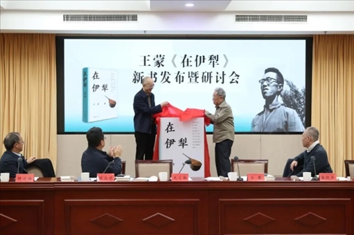 新書發(fā)布現(xiàn)場。主辦方供圖