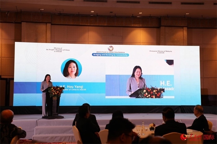 中國駐東盟大使侯艷琪發(fā)表講話。人民網(wǎng)記者 曹師韻攝