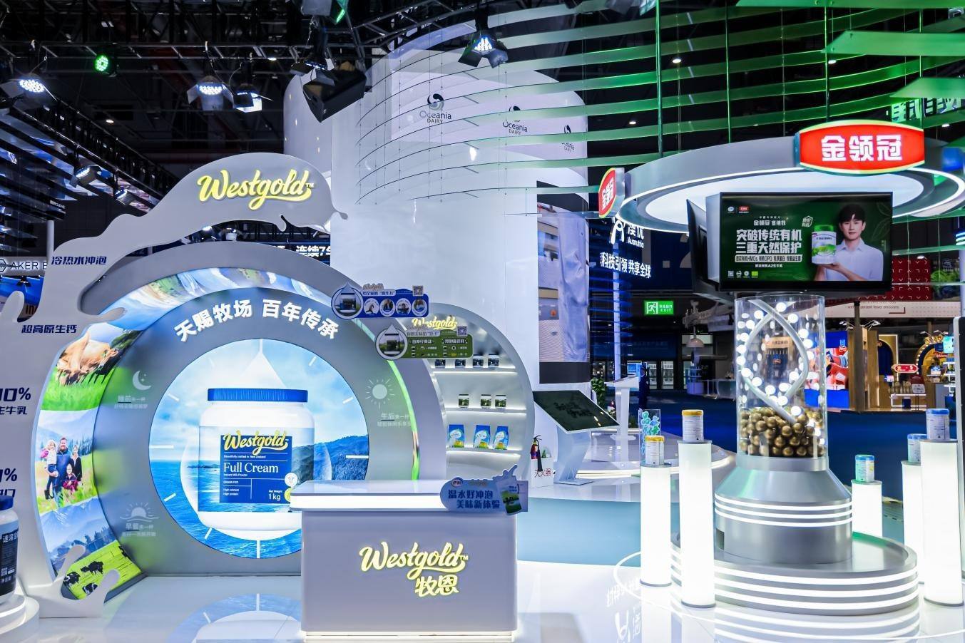 伊利在第七屆進(jìn)博會(huì)上展出多品類全球健康產(chǎn)品。（受訪者供圖）