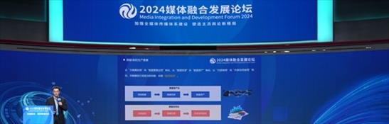 數(shù)據(jù)作為生產(chǎn)要素的價(jià)值化探索。人民網(wǎng) 郭嘉梁攝