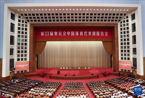 這是11月15日拍攝的報告會現(xiàn)場。新華社記者 曹燦 攝