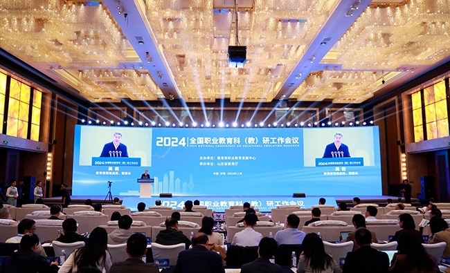 11月14日至15日，2024年全國職業(yè)教育科 （教）研工作會議在濟南召開。主辦方供圖