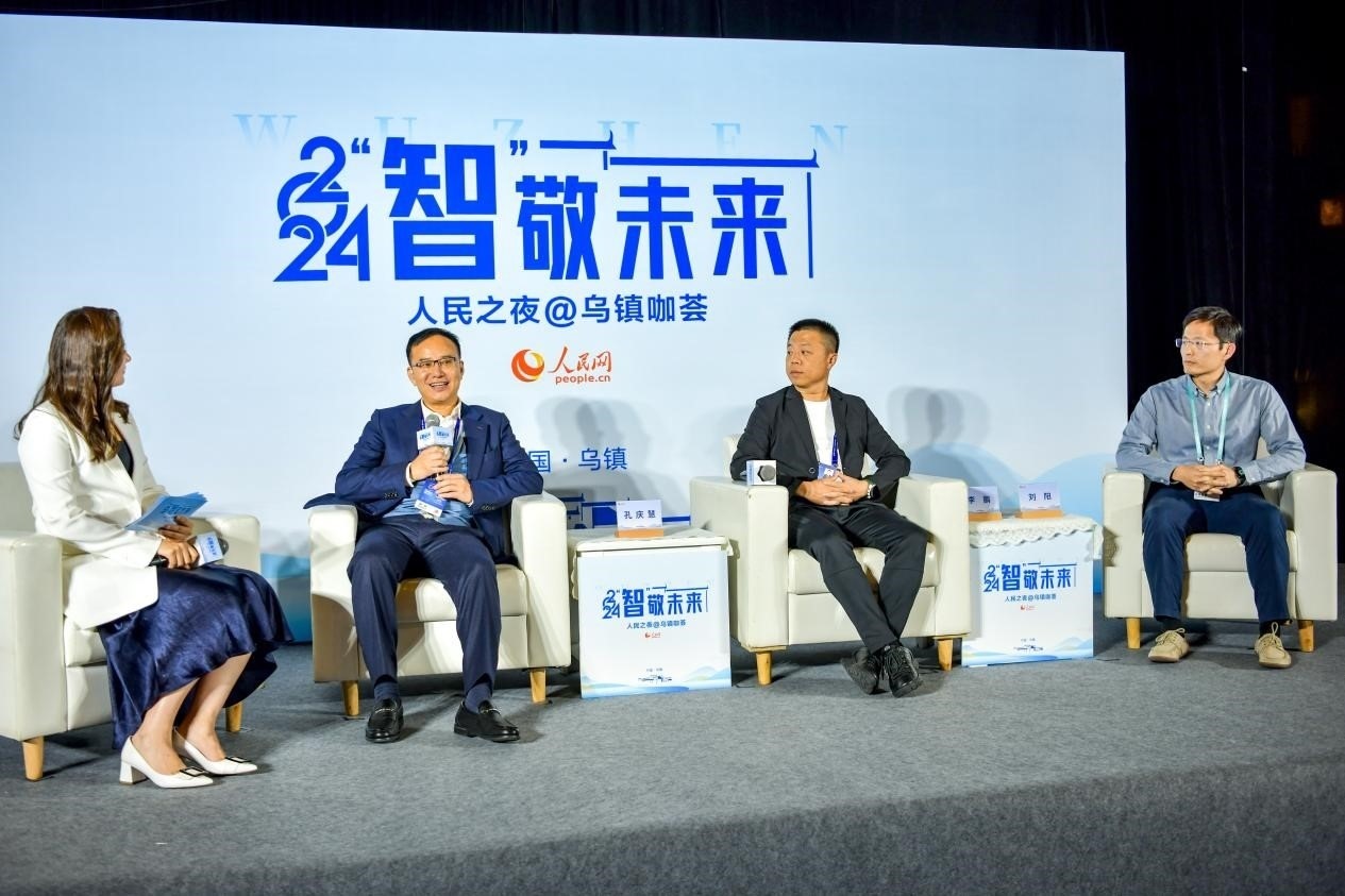 在對(duì)話環(huán)節(jié)，中國(guó)華宇集團(tuán)有限公司總經(jīng)理兼華宇控股集團(tuán)董事長(zhǎng)孔慶慧，量子之歌集團(tuán)創(chuàng)始人、董事長(zhǎng)李鵬，震坤行CTO劉陽討論“AI何以重構(gòu)千行百業(yè)”。人民網(wǎng)記者 任峰濤攝