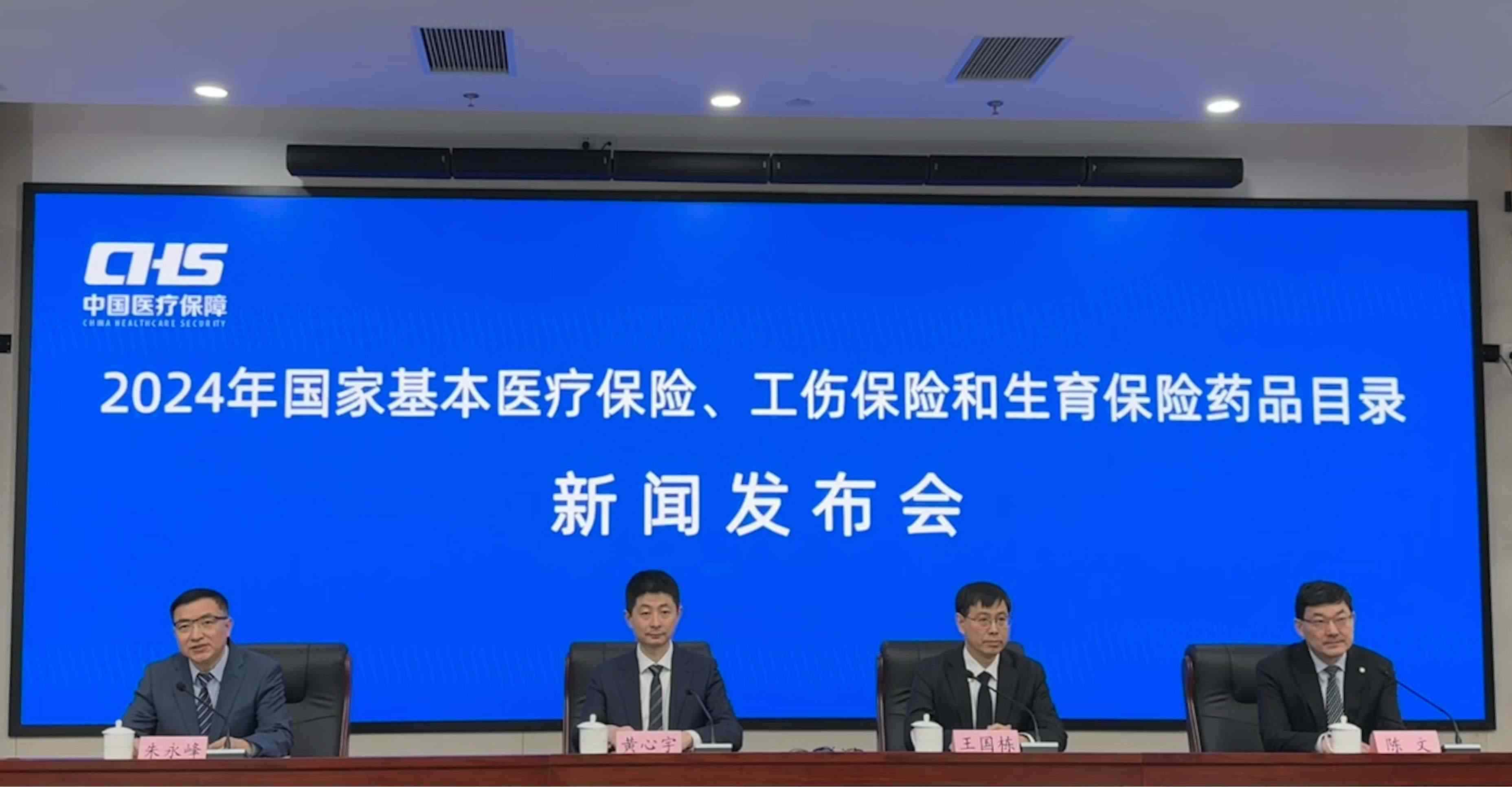 發(fā)布會現(xiàn)場。人民網(wǎng) 陳子源攝