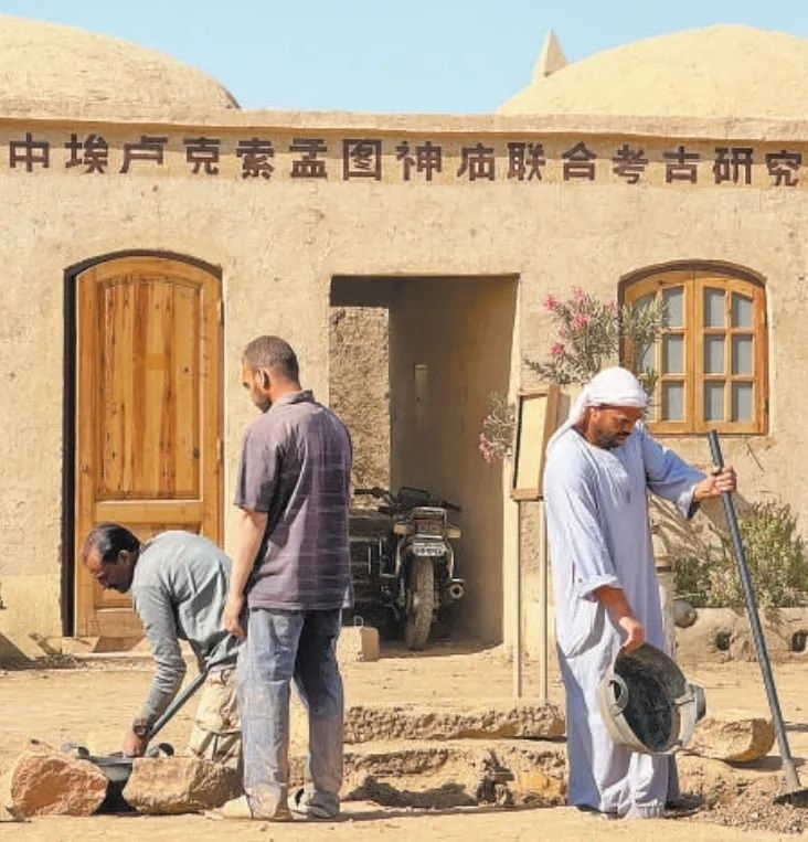 中埃（及）盧克索孟圖神廟聯(lián)合考古項(xiàng)目在考古發(fā)掘、文物保護(hù)等方面，不斷統(tǒng)一技術(shù)標(biāo)準(zhǔn)，互學(xué)互鑒理念方法，推動神廟實(shí)地景象和出土文物重現(xiàn)于世人面前。圖為工作人員在項(xiàng)目現(xiàn)場進(jìn)行發(fā)掘清理工作。新華社記者 王東震 攝