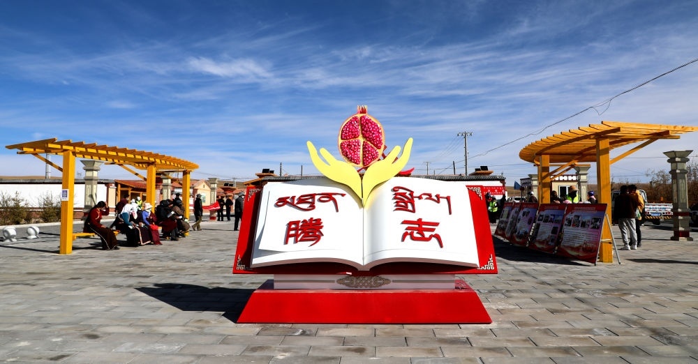 圖為今年9月拍攝的騰志廣場。（剛察縣融媒體中心供圖）