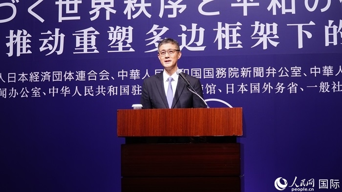 中國(guó)外文局總編輯高岸明致答謝詞。人民網(wǎng) 蔣曉辰攝