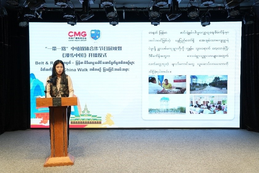 總臺亞非中心駐緬甸首席記者莫小欣發(fā)言。主辦方供圖