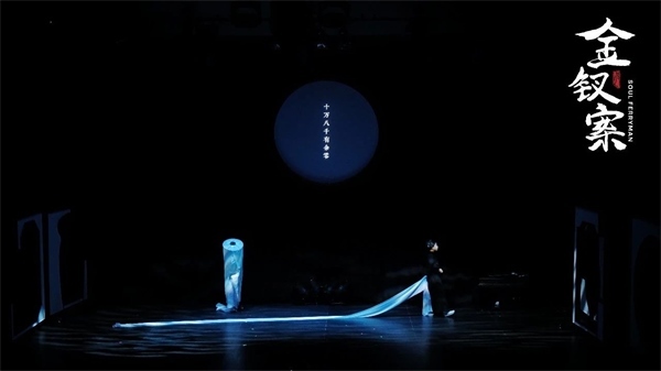 《金釵案》劇照。中國(guó)國(guó)家話(huà)劇院供圖