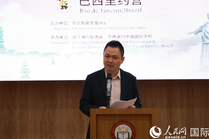 中國駐里約總領(lǐng)館副總領(lǐng)事王尉育在閉營儀式上致辭。人民網(wǎng)記者 陳海琪攝