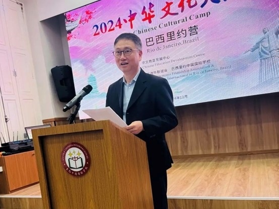 里約中國國際學(xué)校代董事長尹霄敏在閉營儀式上致辭?；顒?dòng)主辦方供圖