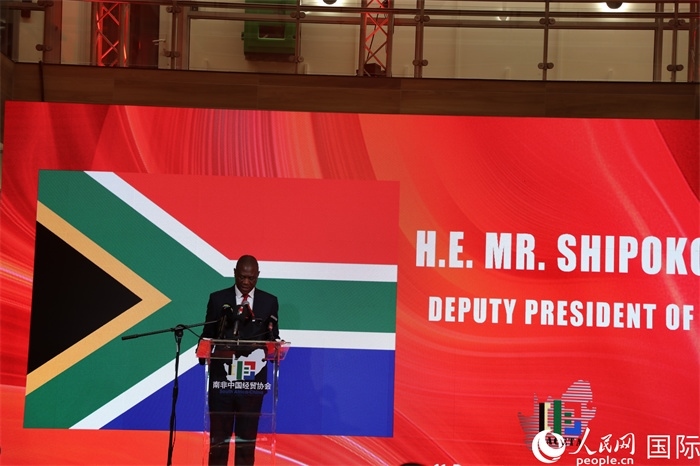 南非副總統(tǒng)馬沙蒂萊現(xiàn)場(chǎng)致辭。人民網(wǎng)記者 戴楷然攝