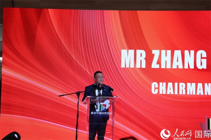 南非中國(guó)經(jīng)貿(mào)協(xié)會(huì)會(huì)長(zhǎng)張朝陽現(xiàn)場(chǎng)致辭。人民網(wǎng)記者 戴楷然攝