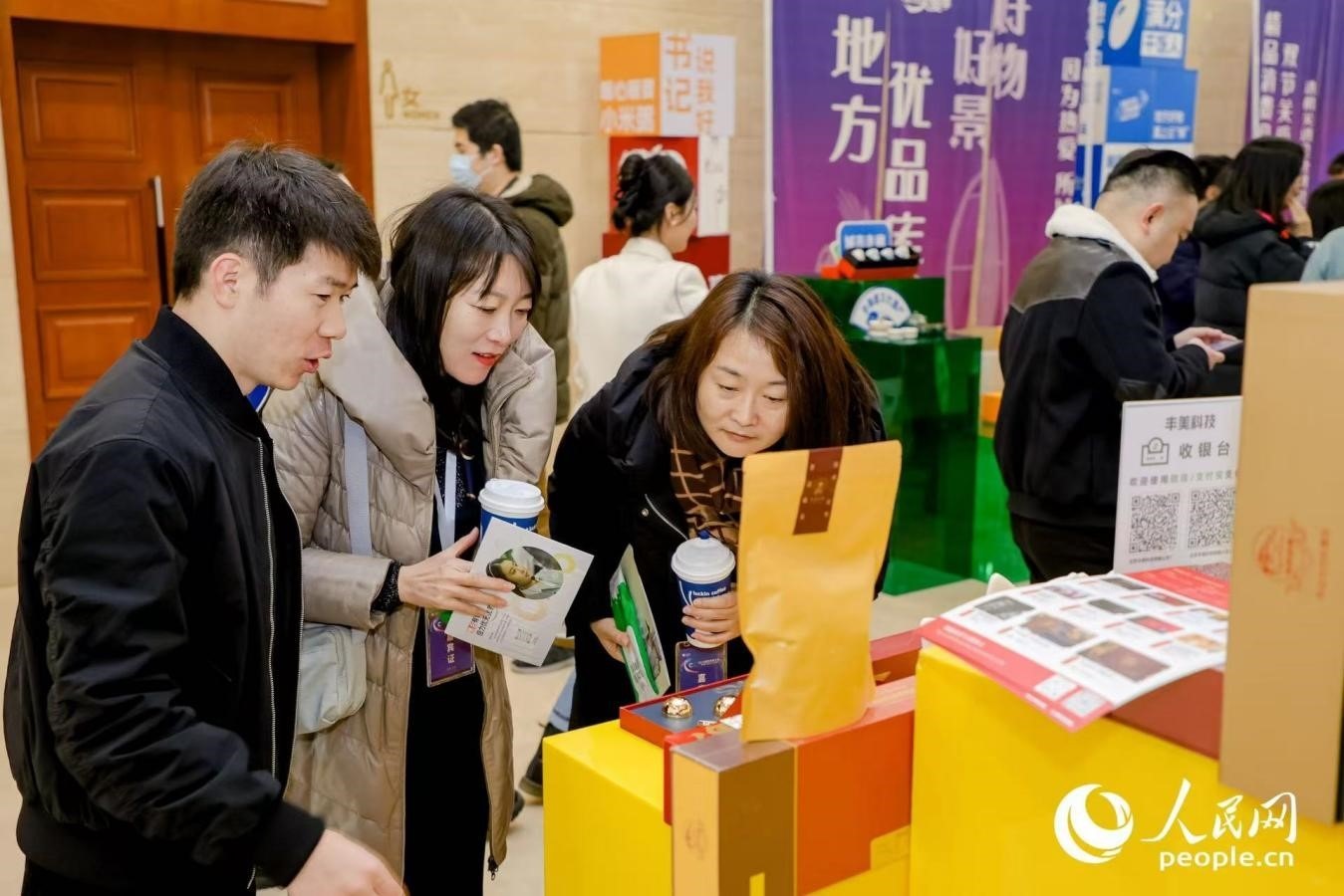 “精品消費月·雙節(jié)關(guān)愛季”專項工作首站活動現(xiàn)場。