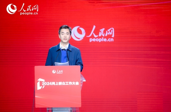 江蘇省數(shù)據(jù)局黨組成員、副局長張旻作實踐分享。人民網(wǎng) 鄂智超攝