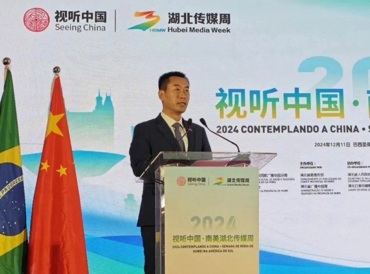 中國(guó)駐巴西圣保羅總領(lǐng)事館副總領(lǐng)事田玉震在開(kāi)幕式上致辭。 中國(guó)駐巴西圣保羅總領(lǐng)事館供圖